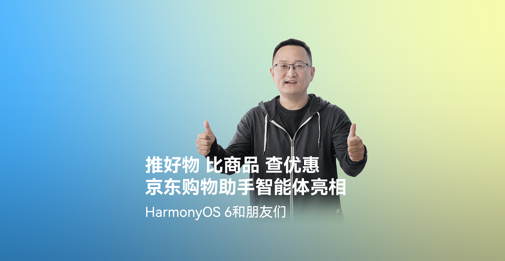 京东封面.png