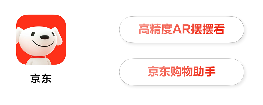 HarmonyOS 6发布KN（余总） 1020完整版_16.png