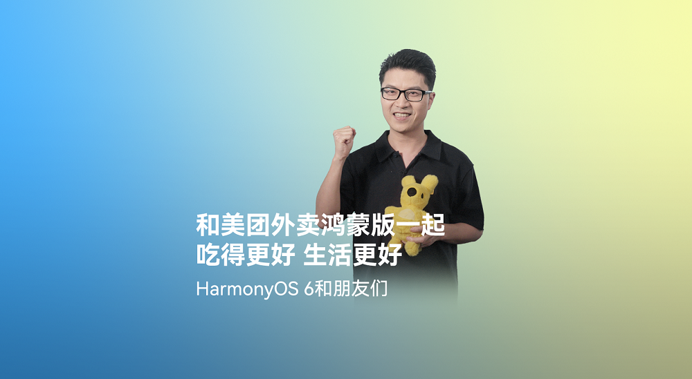 美团外卖封面.png