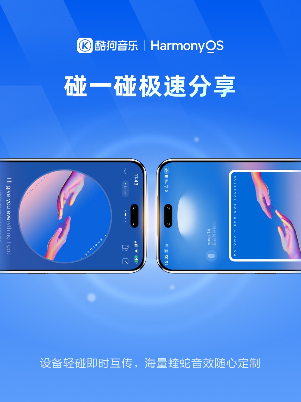 1761316158263832.jpg 4-碰一碰分享.jpg