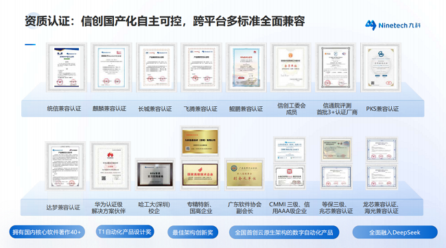 1761532116616310.png 图片4.png