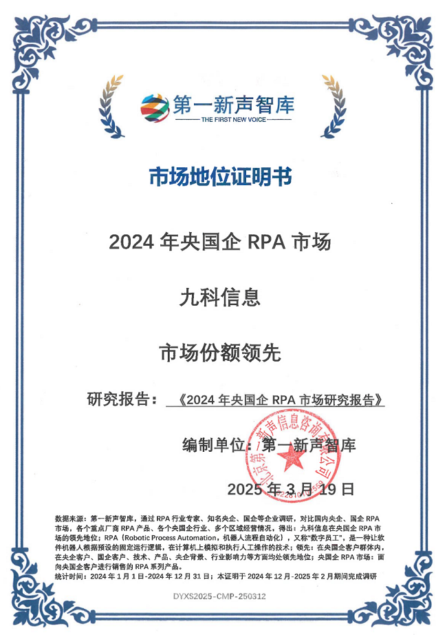 1761532126674175.png 图片5.png
