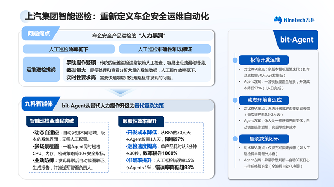 1761532139274843.png 图片6.png