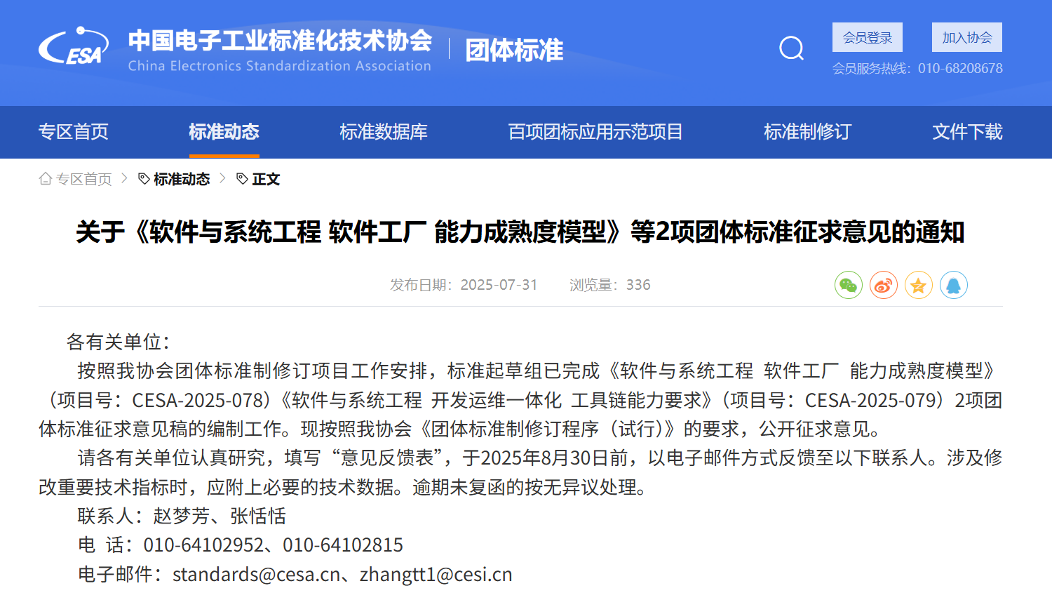 1761719206245841.png 1761719206245841.png