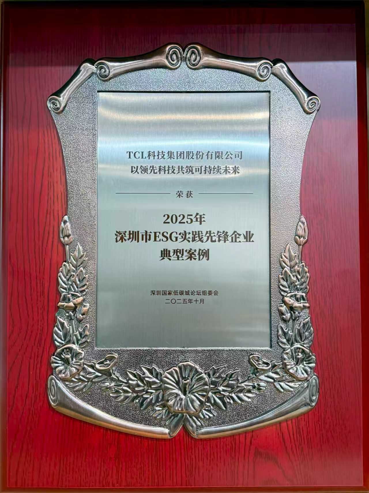 1761731474217737.jpg 图1.jpg