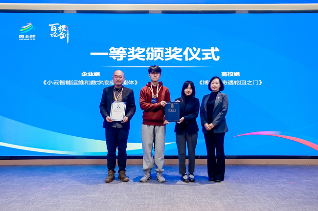 1761744820862136.png 图片 4.png