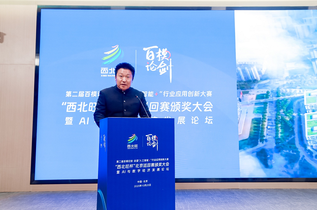 1761744849918861.png 图片 7.png