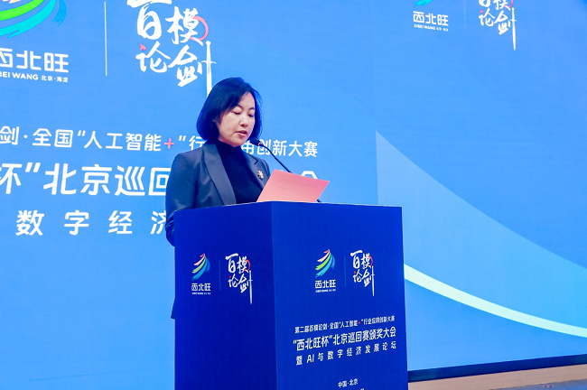 1761744803759586.png 图片 1.png