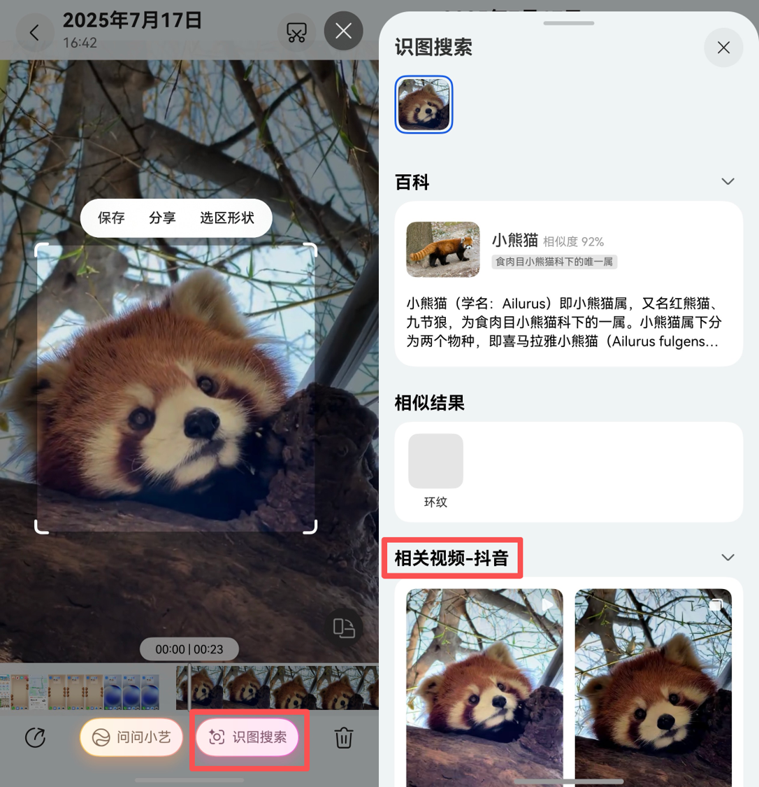 1761898009806004.png 图片1.png