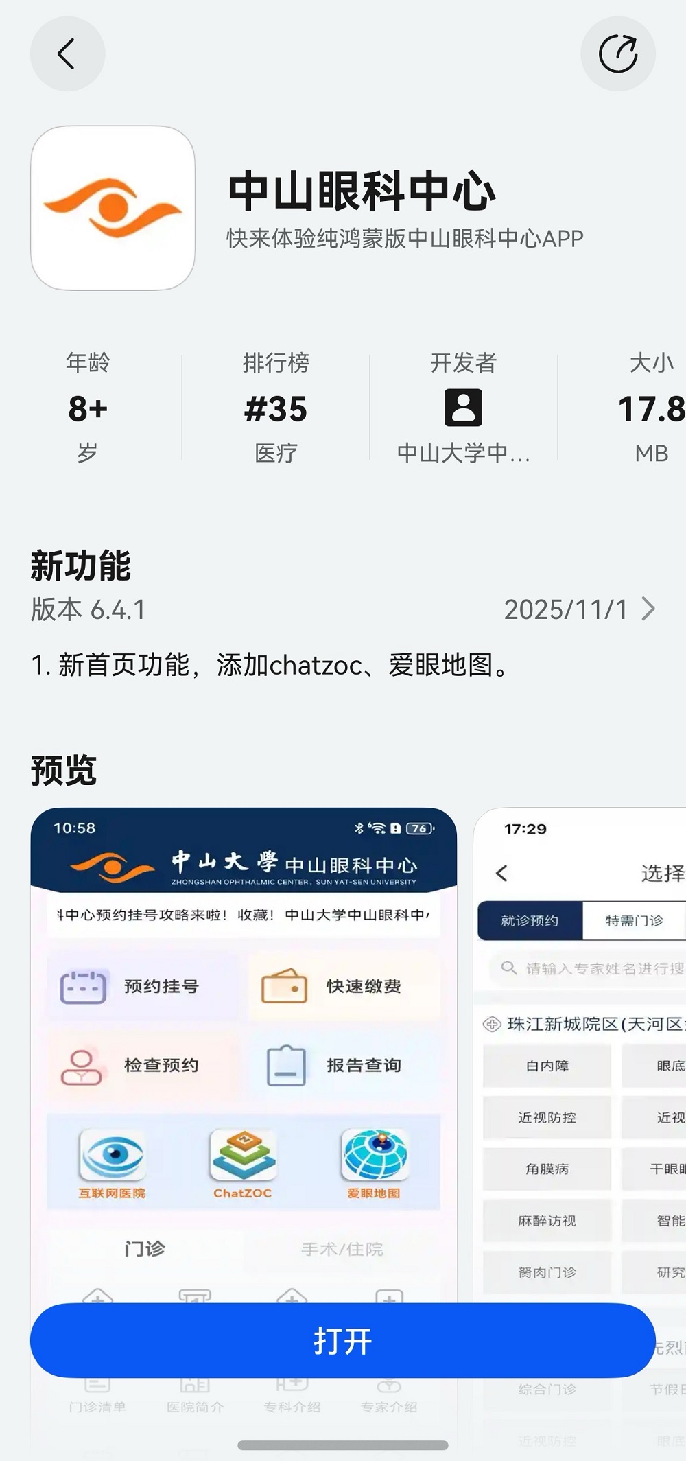 1762148758376169.jpg 微信圖片_20251103134010.jpg