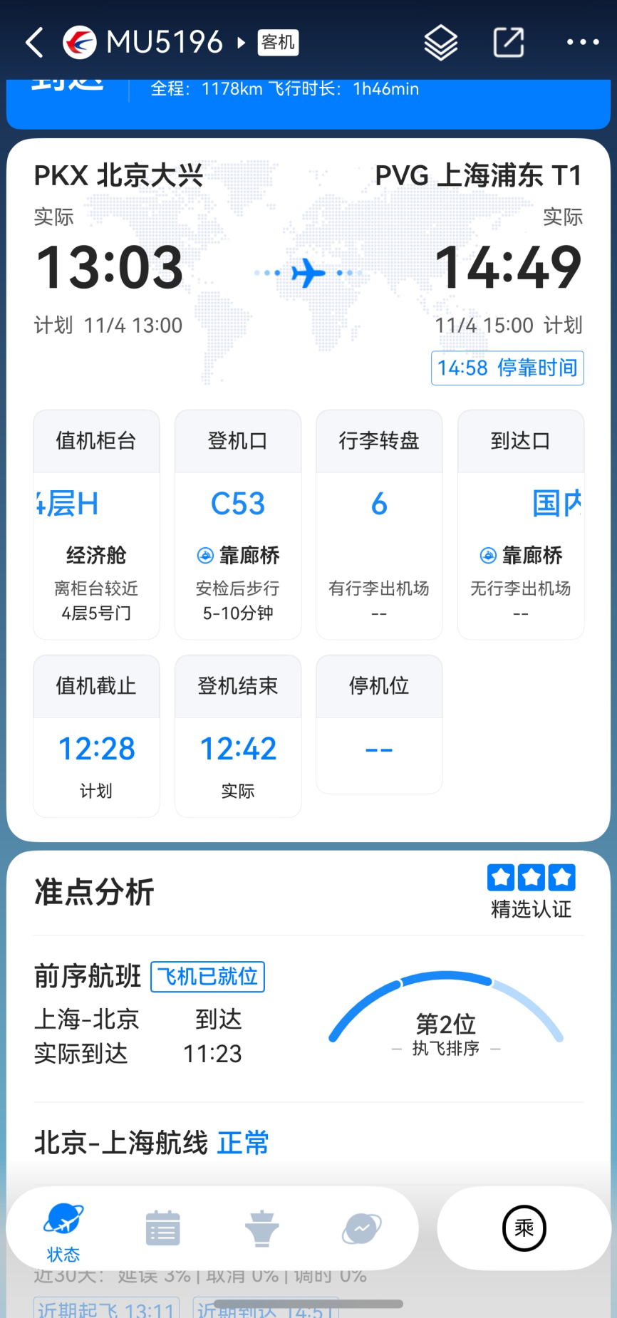 1762411059154513.png image3.png