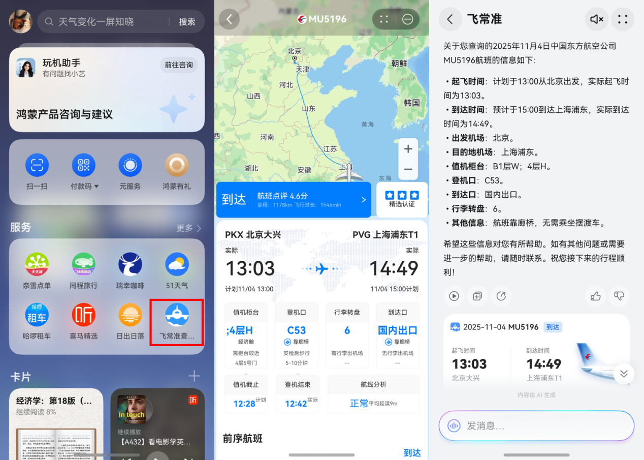 1762410973997855.png image2.png