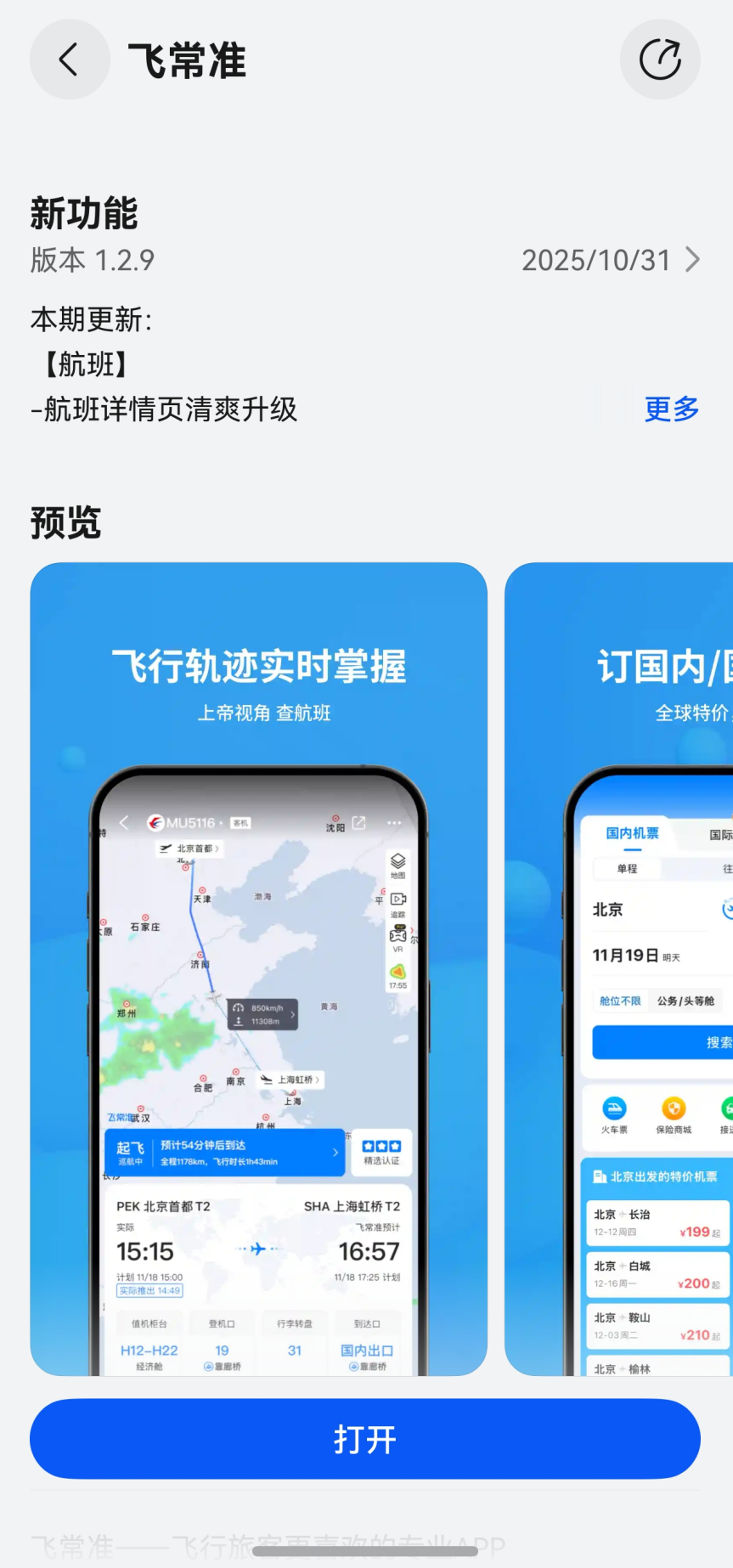 1762410951274104.png image1.png