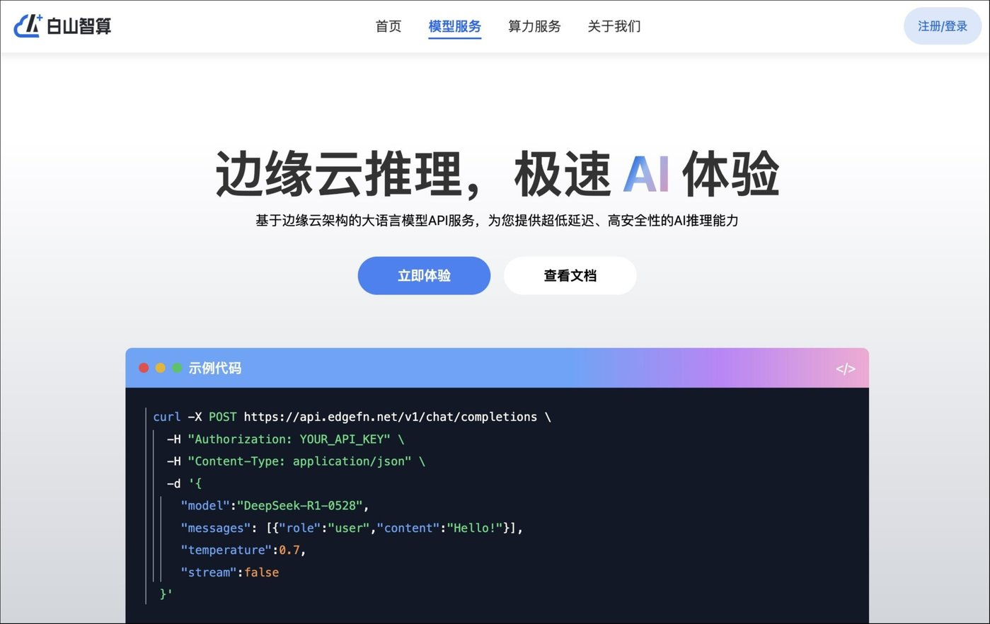 1762747253915420.png 1762747253915420.png