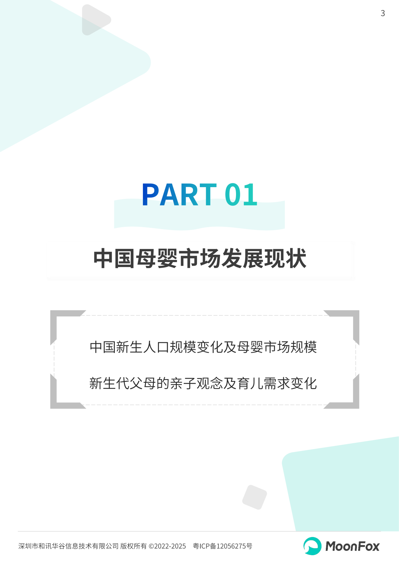 1762910949245742.png image.png