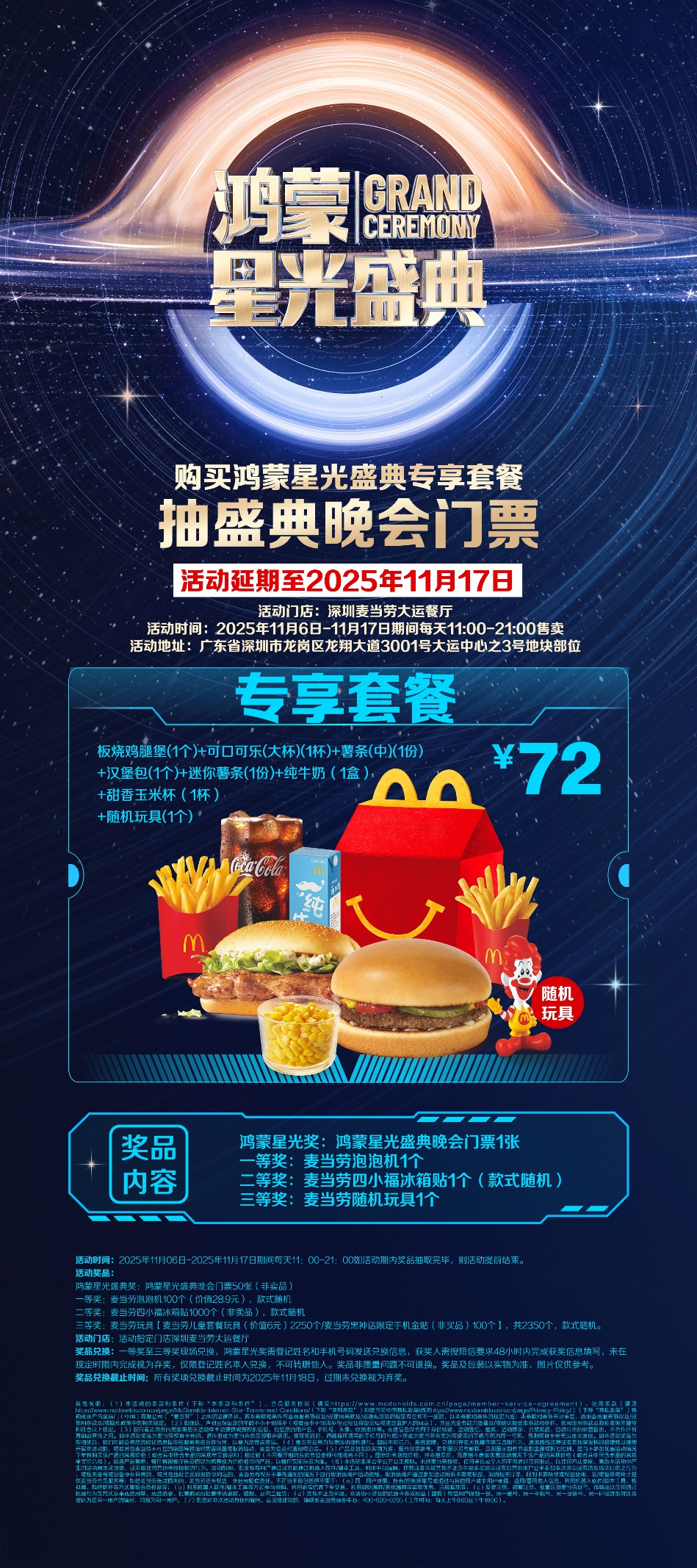 1762925537140910.jpeg image2.jpeg