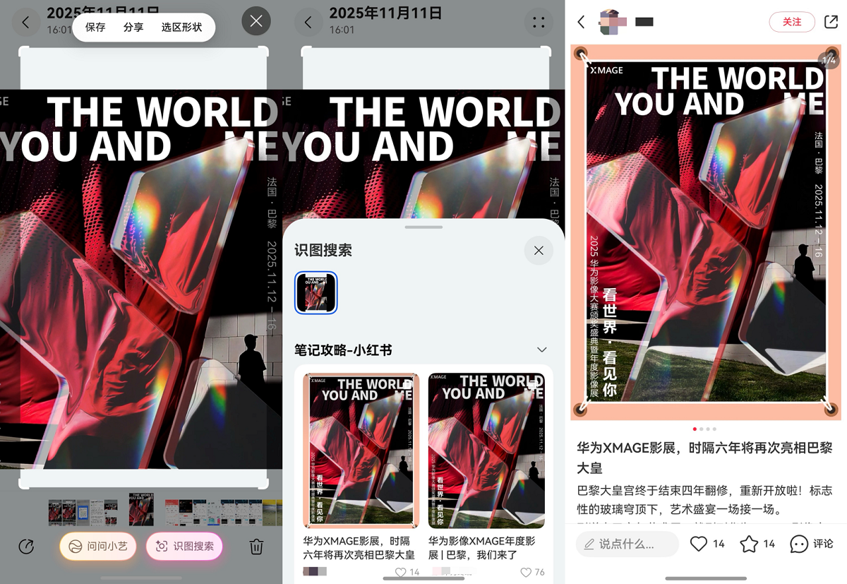 1763001931148047.png 微信图片_20251113102338_59_19.png