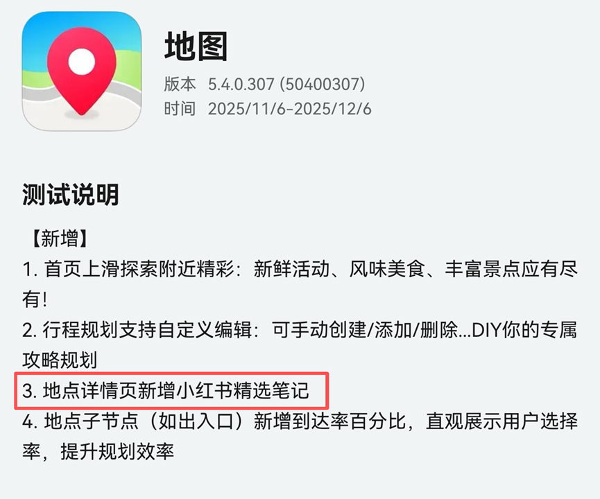 1763001920390852.png 微信图片_20251113102338_58_19.png