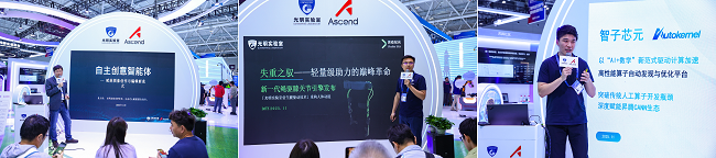 1763438069286730.png WPS拼图7.png