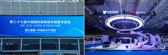 1763437852889199.png WPS拼图0.png