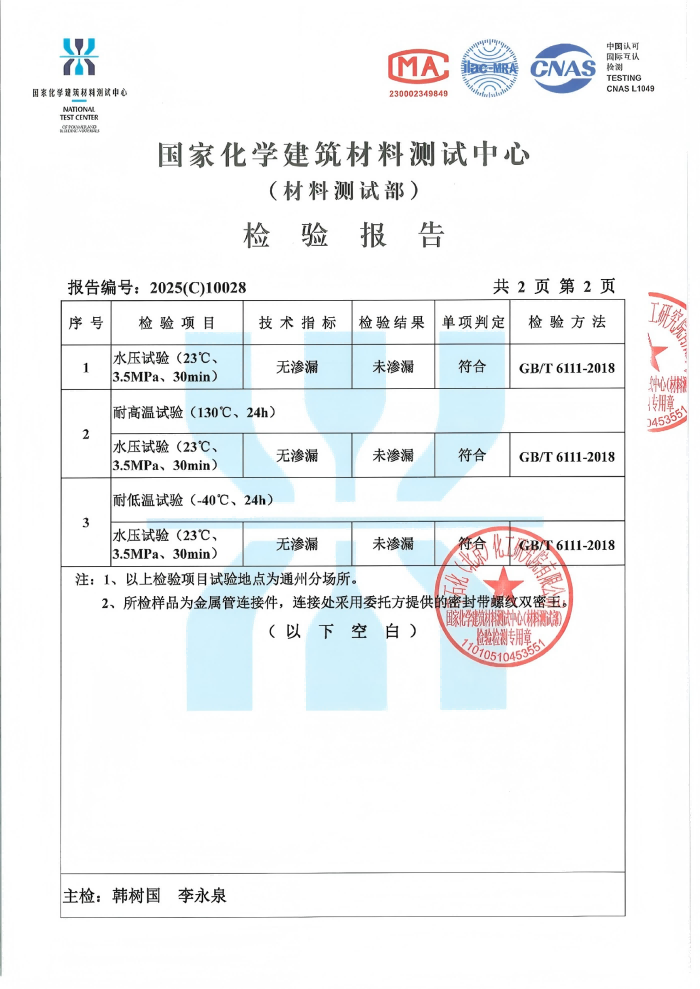 1763520595589740.png 图片1(1).png