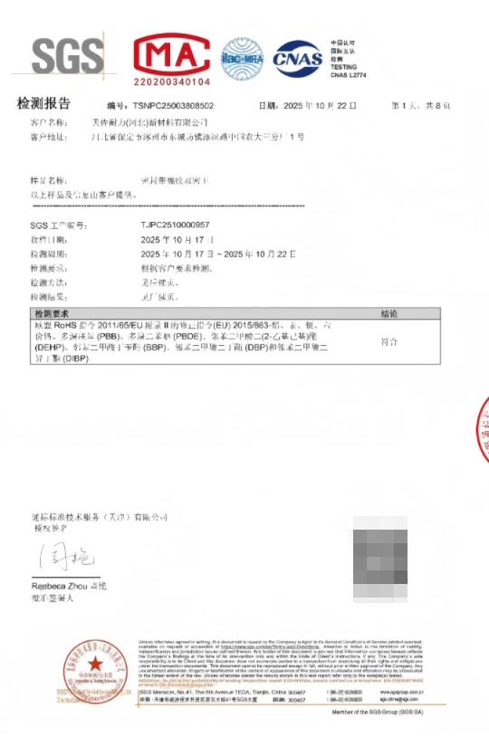 1763530399618437.png image.png