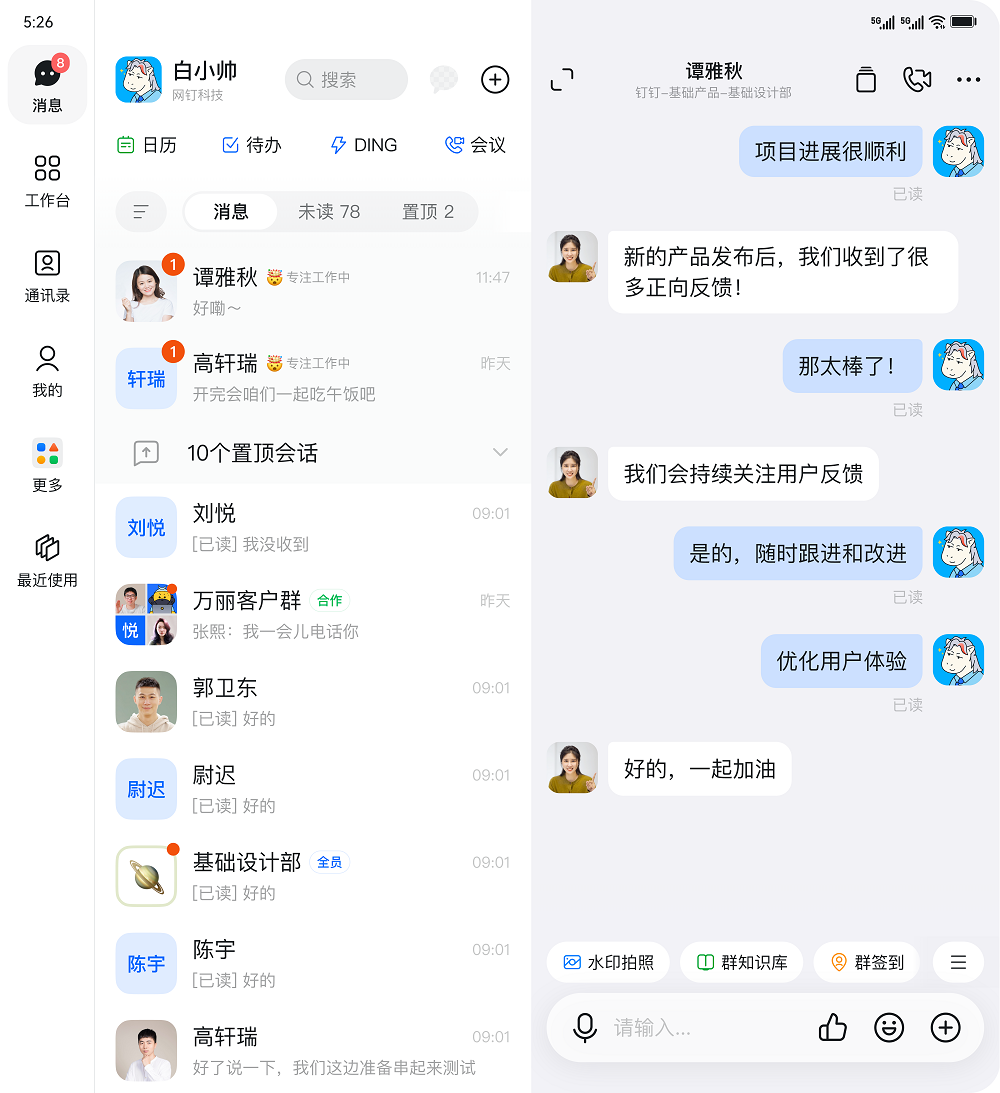 1763537372663963.png 微信图片_20251119151001_122_19.png