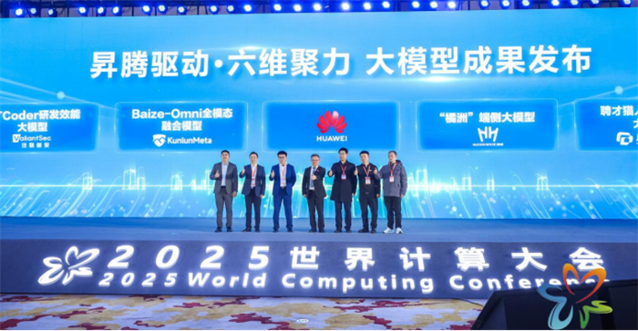 1764041630280723.png 图8.png