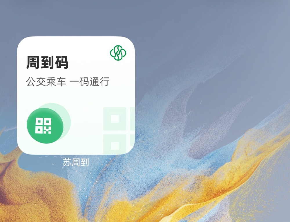 1764128575134463.jpg 2-服务卡片.jpg