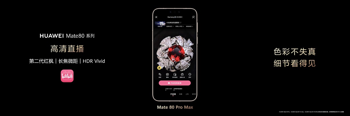 1764146686889545.jpg 哔哩哔哩稿件原图.jpg