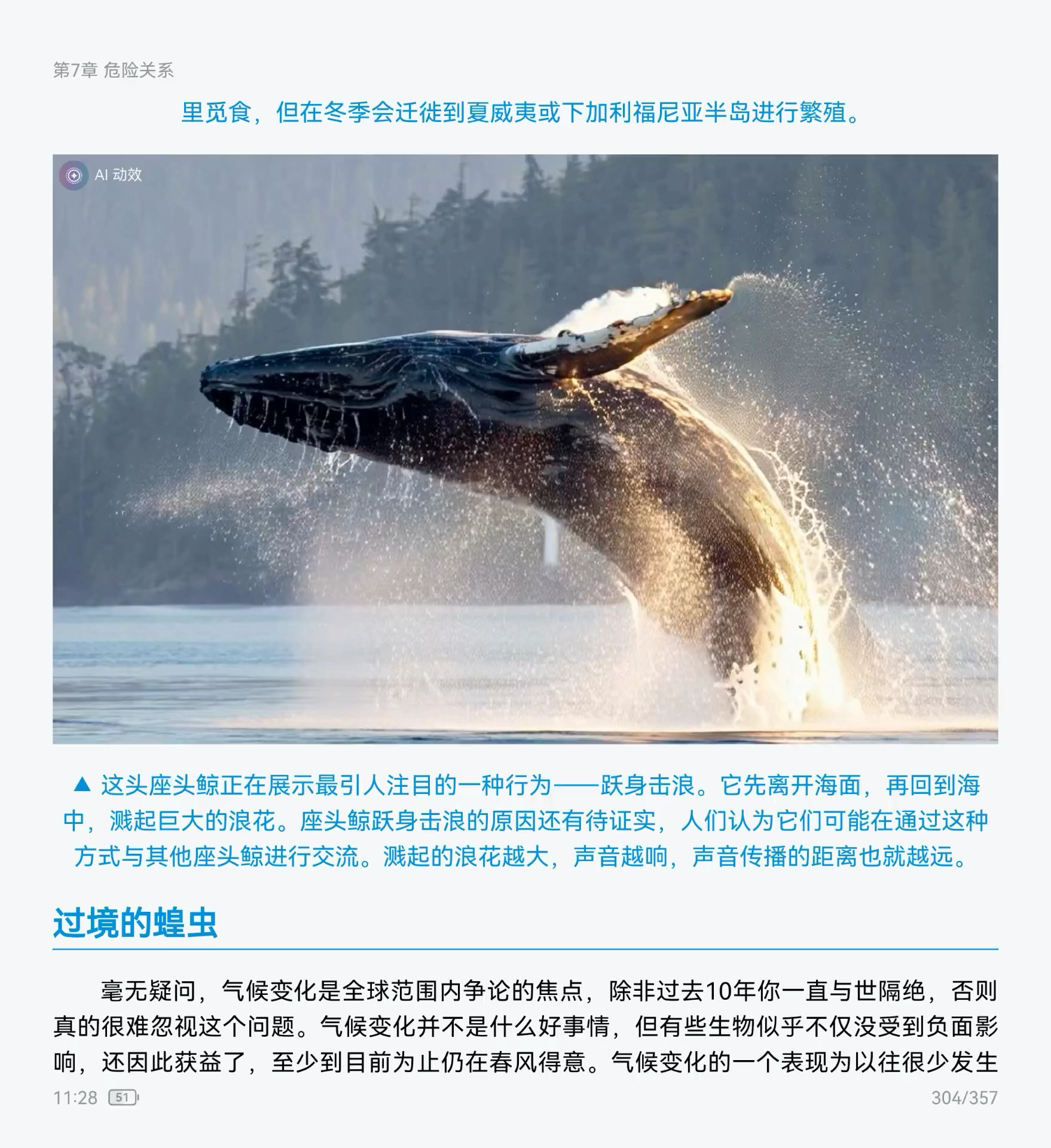 1764246664210935.png 图片2.png