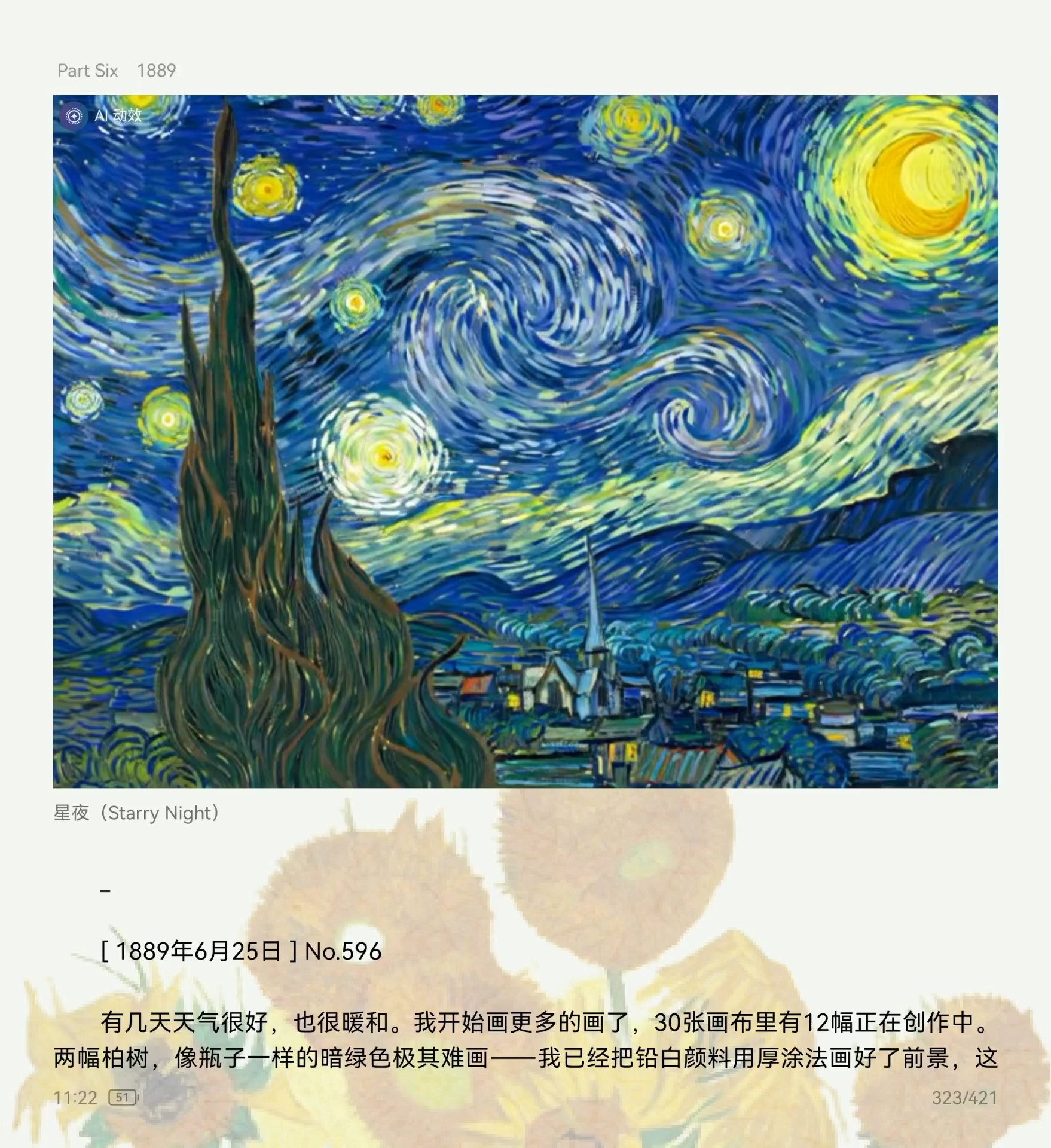 1764246707576961.png 图片3.png