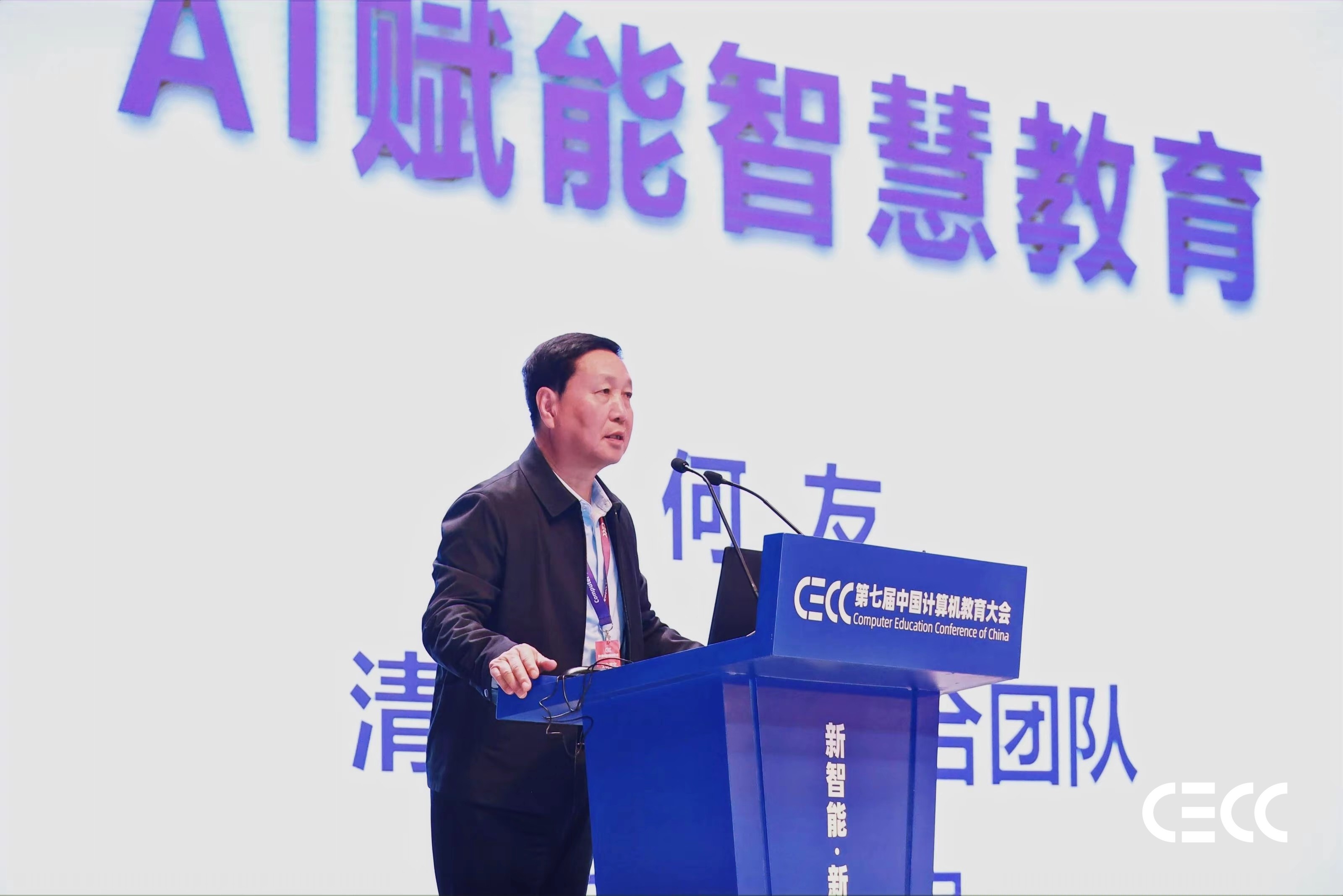 1764402853739008.jpg 何友院士2.JPG