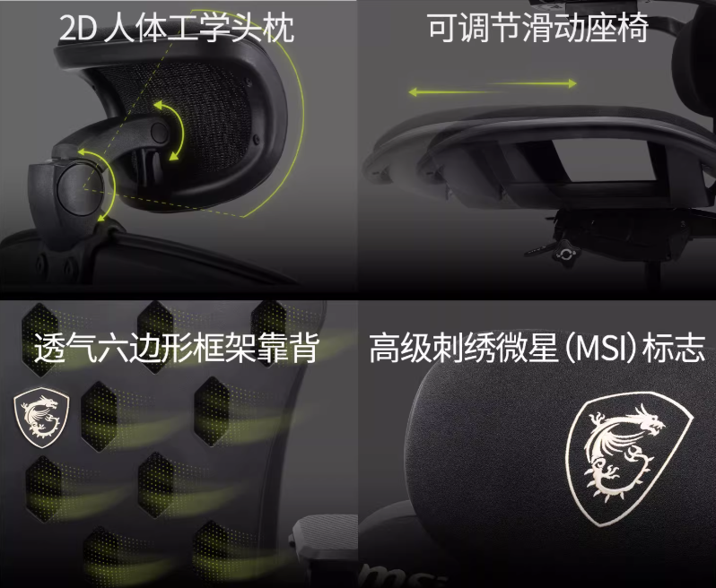 base64_image 微星MAG A10电竞椅重磅首发:以专业人体工学设计,重塑久坐舒适体验