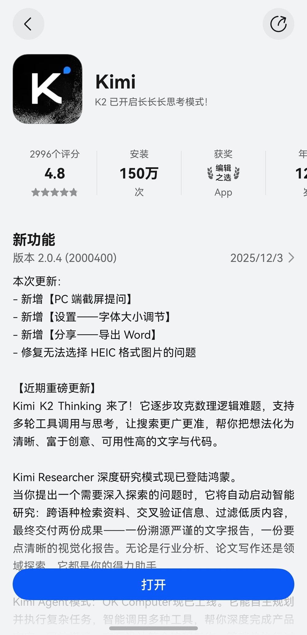 1764992520164475.jpg 微信图片_2025-12-06_113225_095.jpg