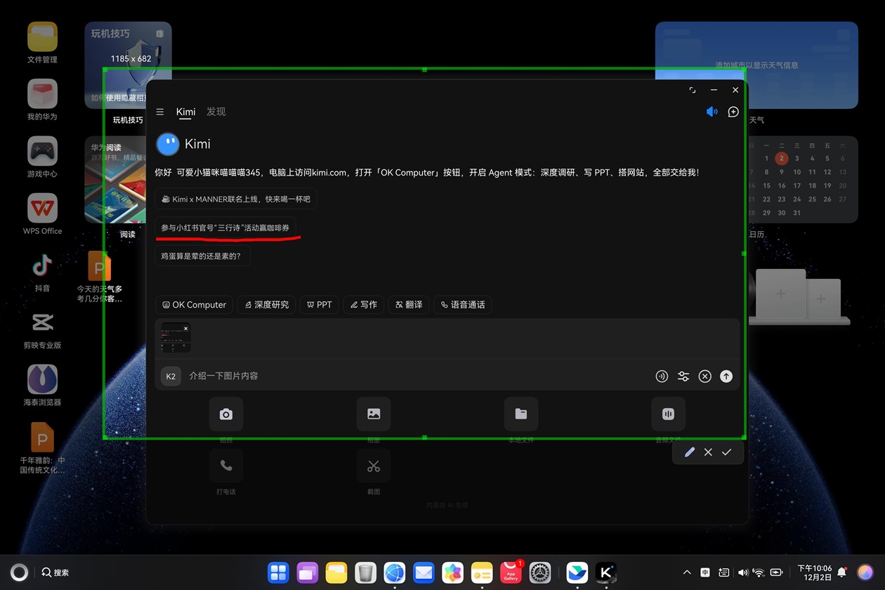 1764992534289557.jpg 微信图片_2025-12-06_113231_202.jpg