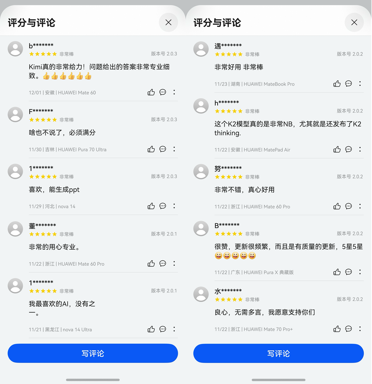 1764992580630110.png 微信图片_2025-12-06_113237_355.png