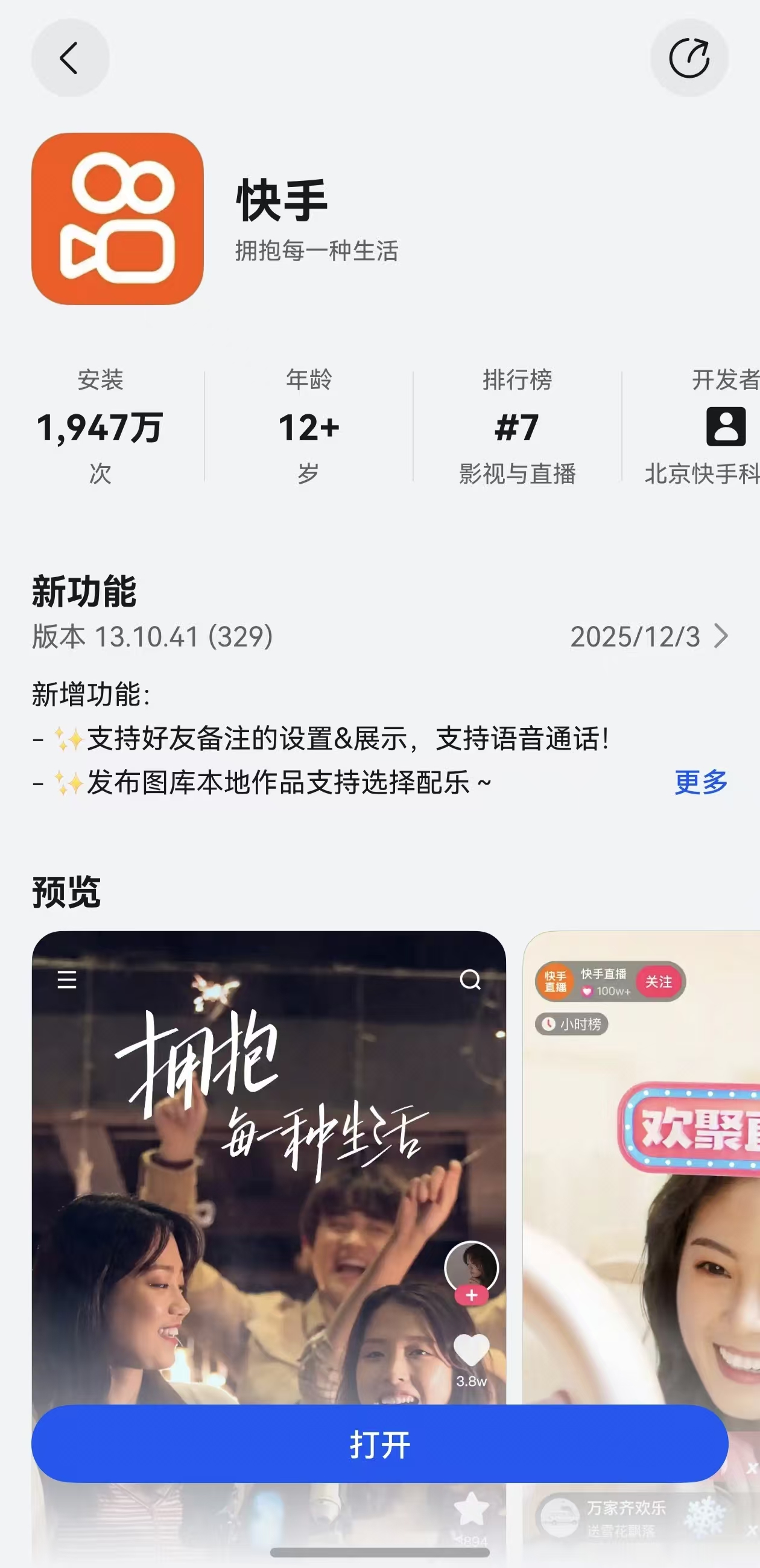 1765160825243635.jpg 微信图片_20251208101951_532_19.jpg