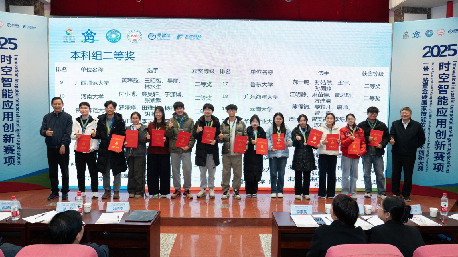 1765261554102241.jpg 1765261554102241.jpg