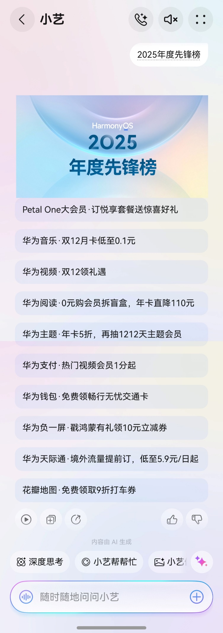 1765361336651722.jpeg image7.jpeg