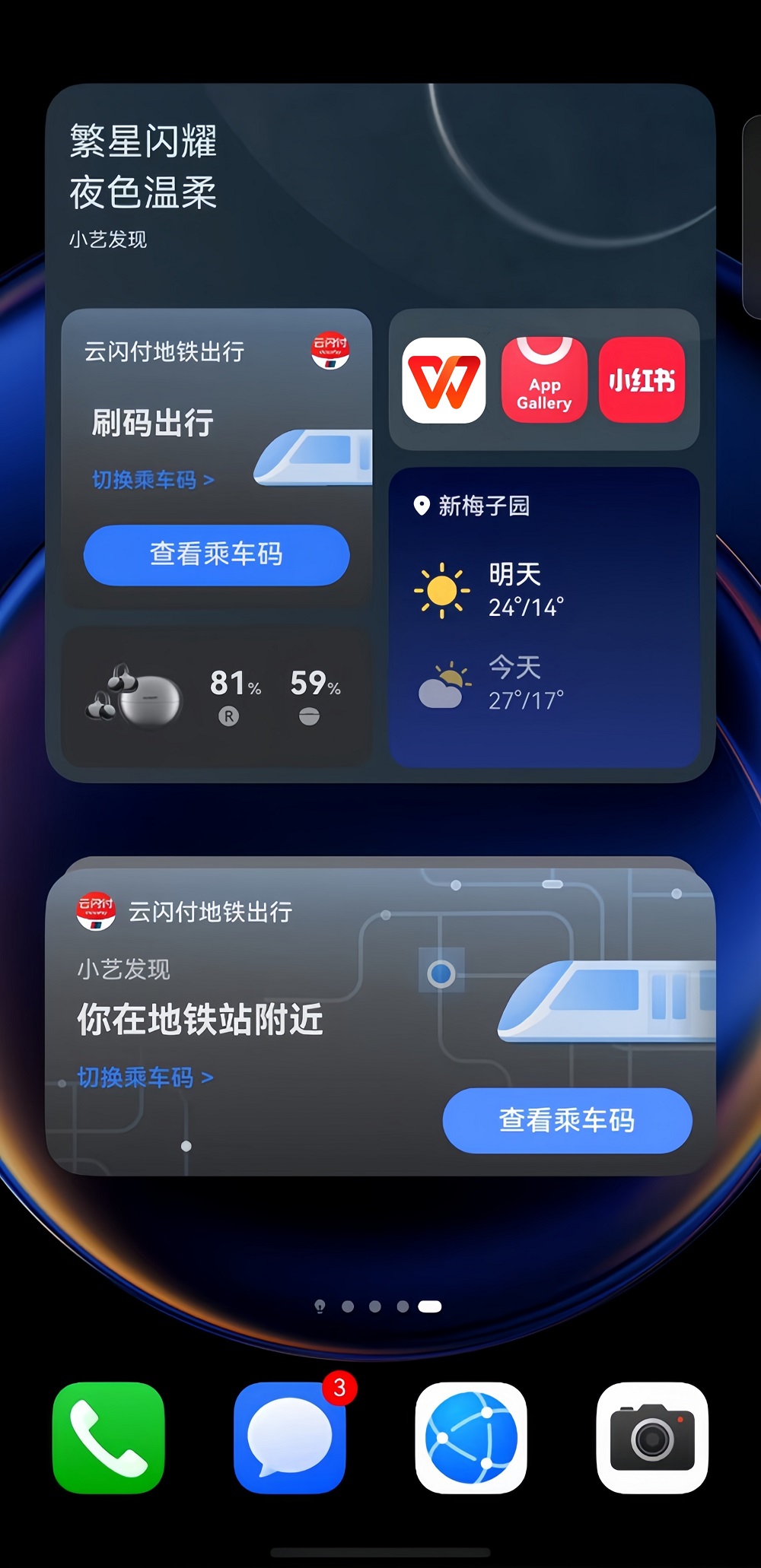 1765437506280072.jpg 1-云闪付卡片.jpg