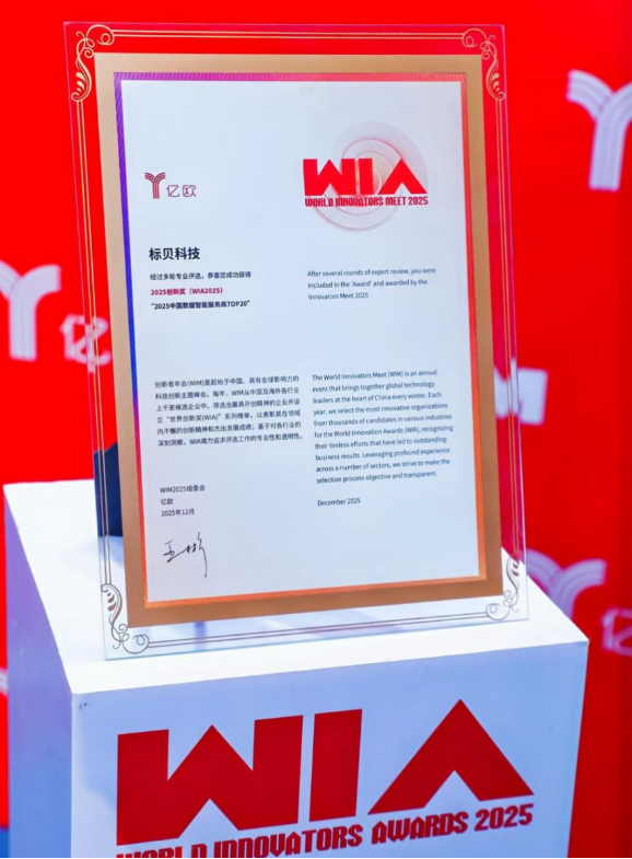 1765508981465409.png image.png