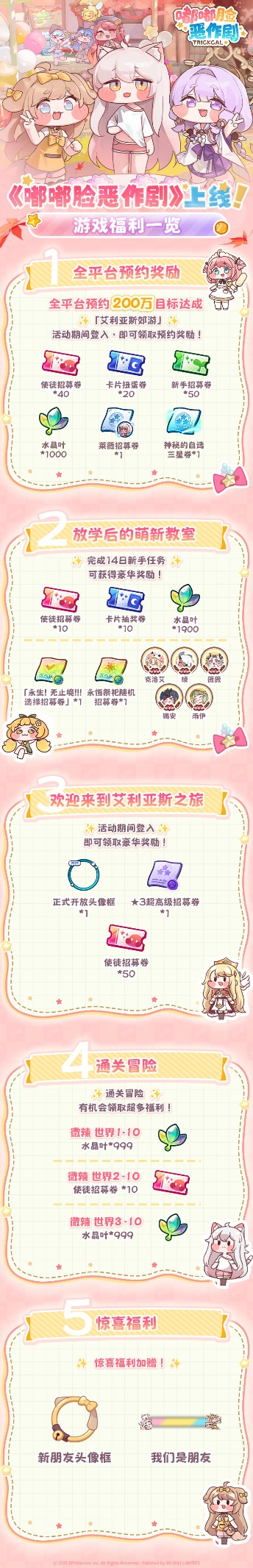 1766041689294775.png 图片9.png