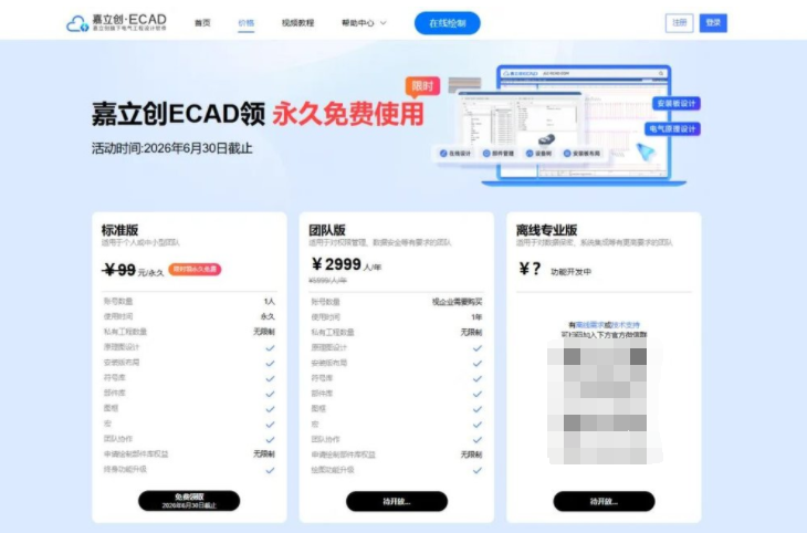 1766045163477946.png image.png