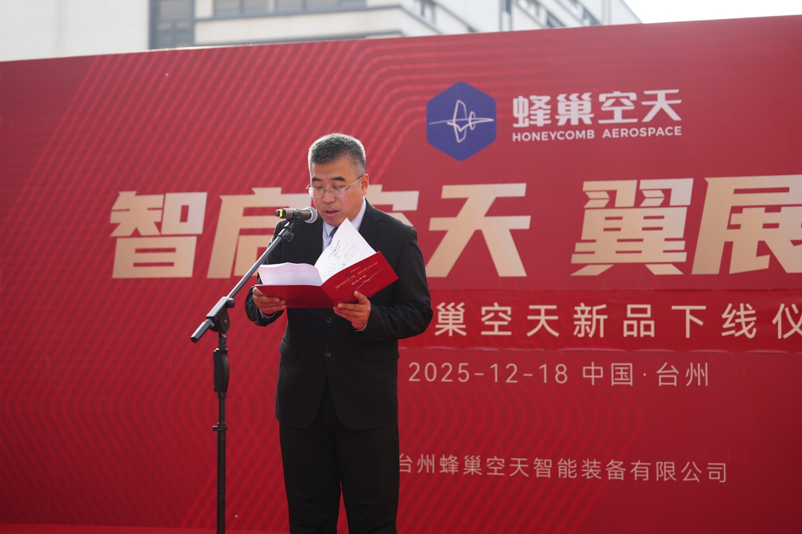 1766109475879510.jpg 微信图片_20251219095347_914_62.jpg