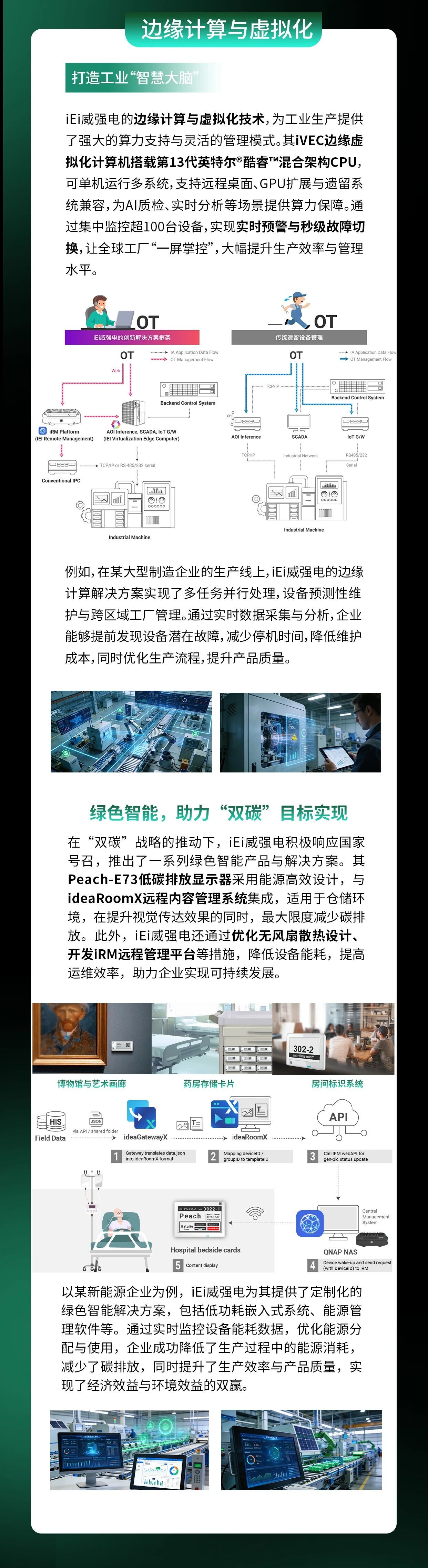 1766111711181478.jpg 微信图片_20251219103444.jpg