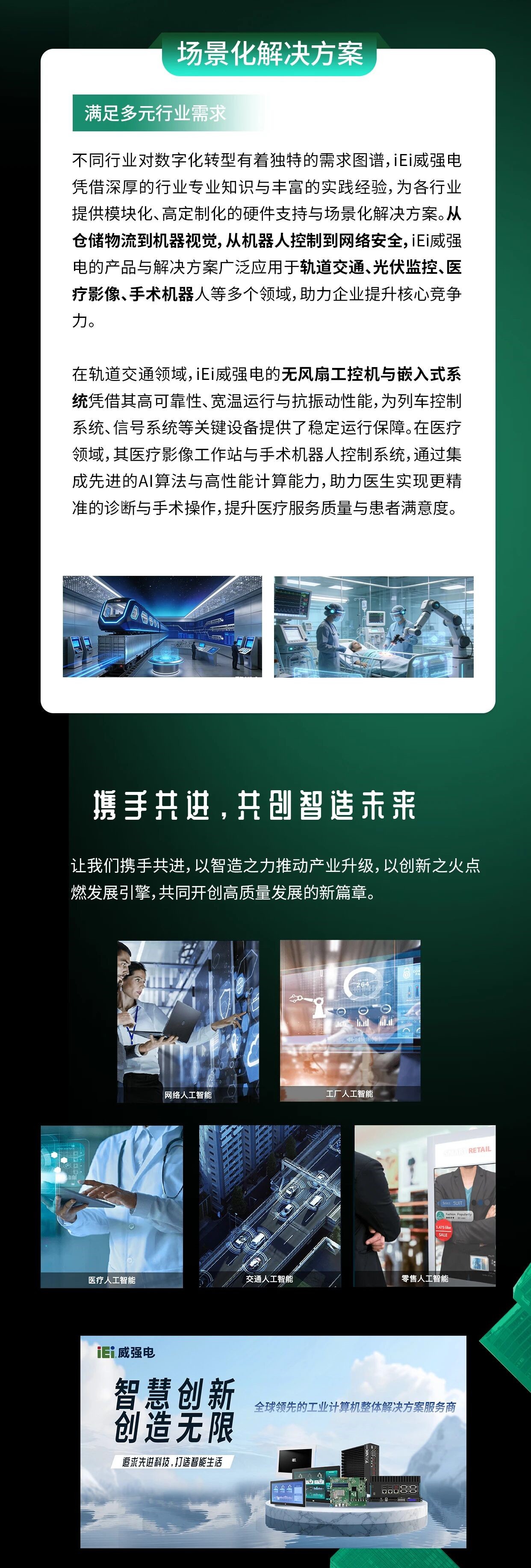 1766111869358332.jpg 微信图片_20251219103448_副本.jpg