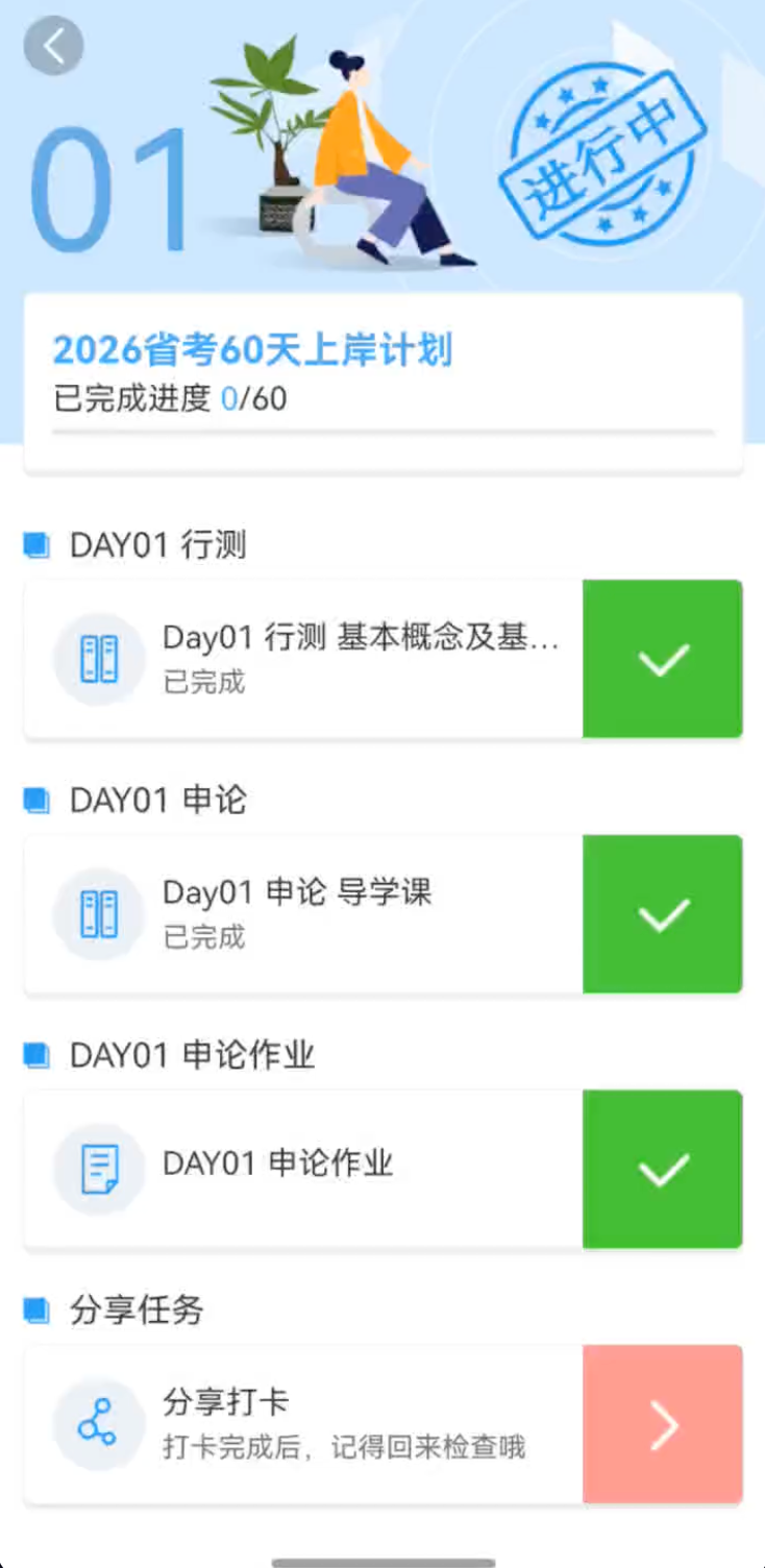 1766119559358197.png 3-视频缓存.png