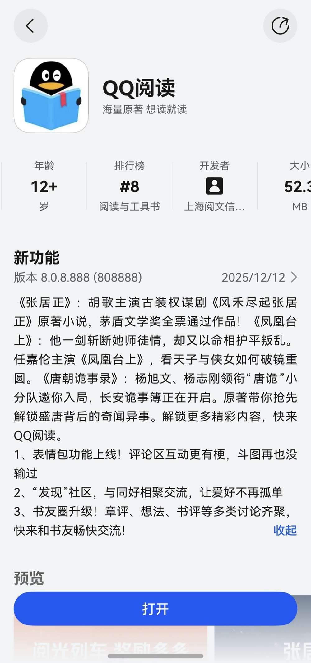 1766115804522603.jpg 01-AG页图.jpg