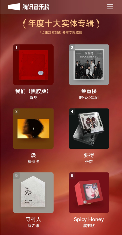 1766991718674816.png image.png